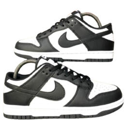 Nike SB